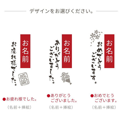メモリアルSinqsタンブラー