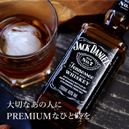 ジャックダニエル 本格 家飲み セット