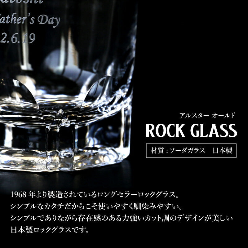 ジャックダニエル 本格 家飲み セット