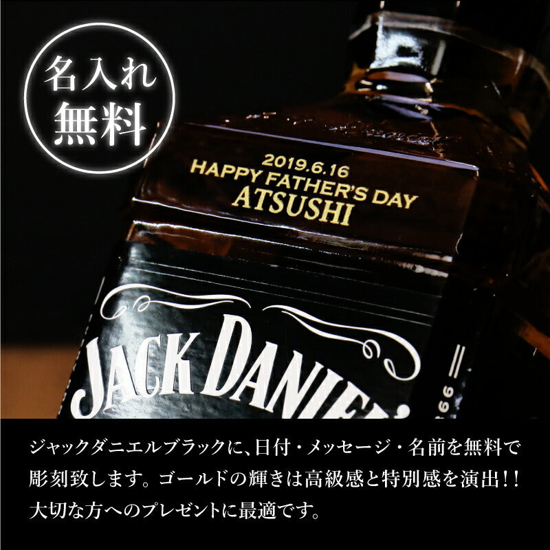 ジャックダニエル ブラック（Old No.7）700ml  【5営業日出荷】