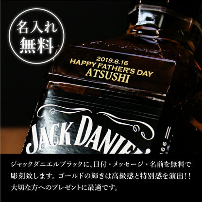 ジャックダニエル ブラック（Old No.7）700ml  【5営業日出荷】