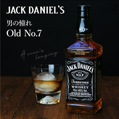 ジャックダニエル ブラック（Old No.7）700ml  【5営業日出荷】