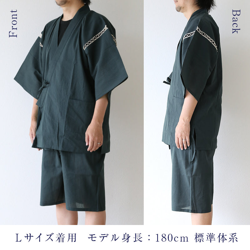 -清涼- 甚平＆扇子セット