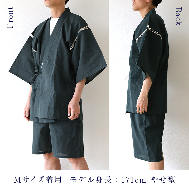 -清涼- 甚平＆扇子セット