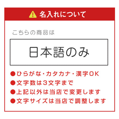 こっそり感謝を伝えられる甚平