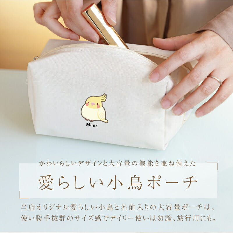 ぽてっと小鳥さんポーチ＆ ハンカチタオル ・ フラワー