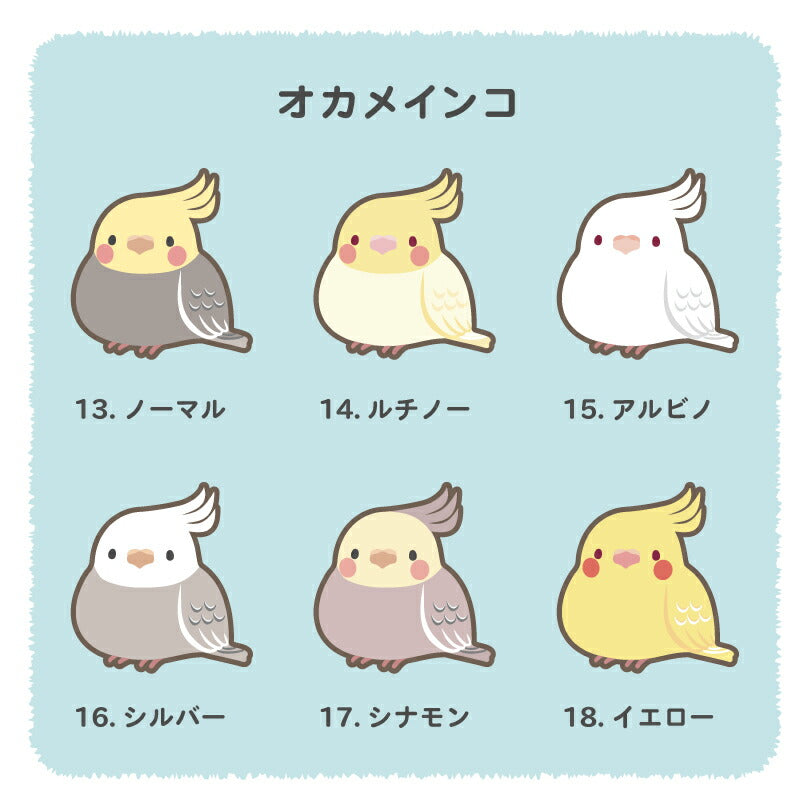 ぽてっと小鳥さんマグカップ