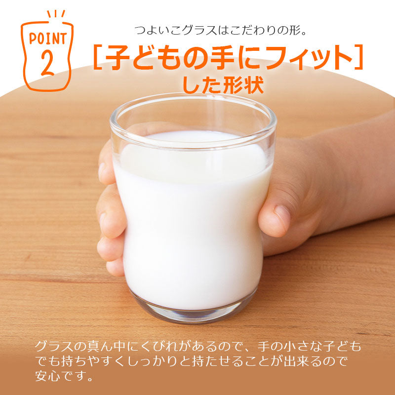 かくれんぼグラス Sサイズ