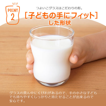 かくれんぼグラス Sサイズ