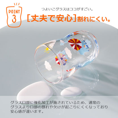 かくれんぼグラス Sサイズ