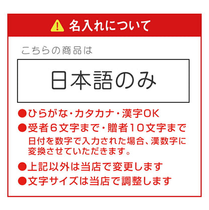 感謝状ペアマグカップ