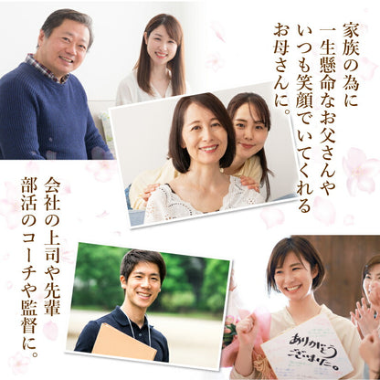 感謝状マグカップ