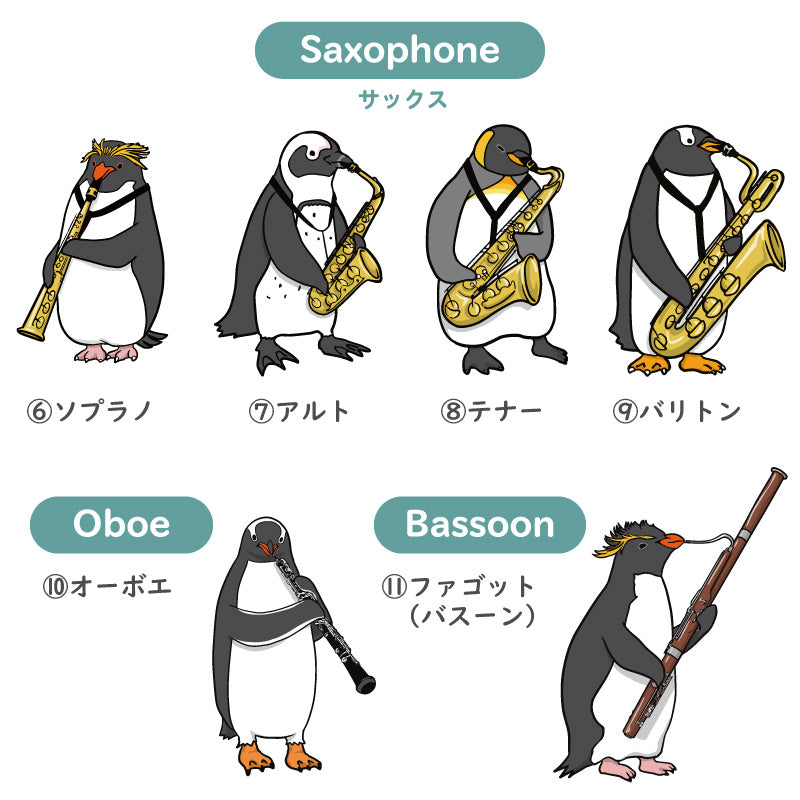 ペンギン吹奏楽部 キーホルダー 【5営業日出荷】