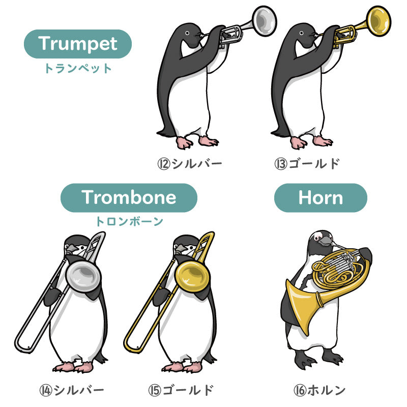 ペンギン吹奏楽部 キーホルダー 【5営業日出荷】