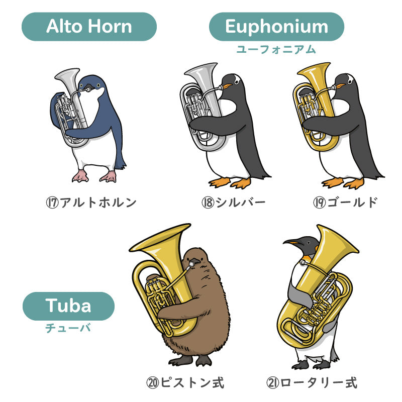 ペンギン吹奏楽部 キーホルダー 【5営業日出荷】