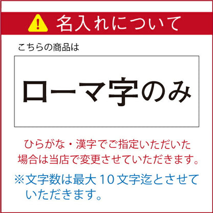 靴ベラ付本革キーホルダー