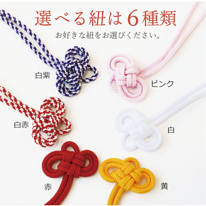 孫心（まごころ）のしるし 幸福木札