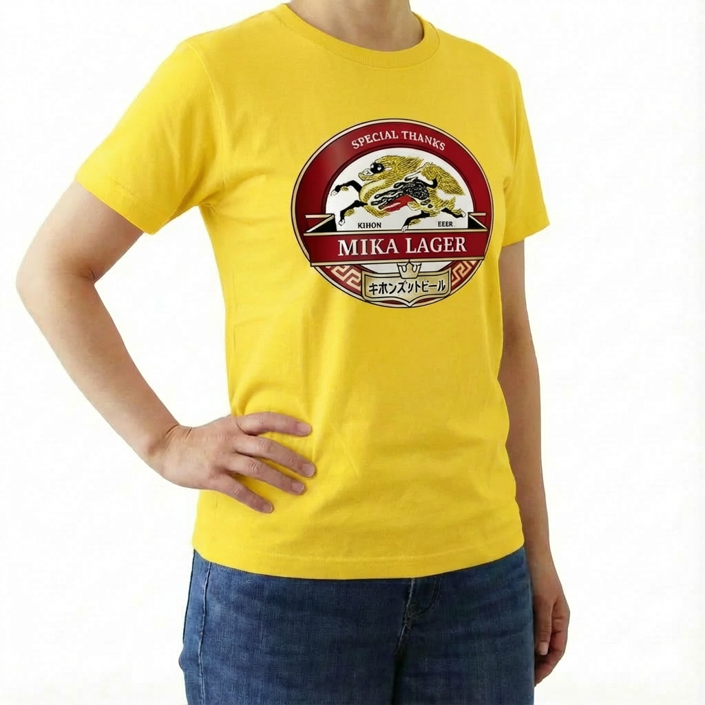 キホンズットビールTシャツ