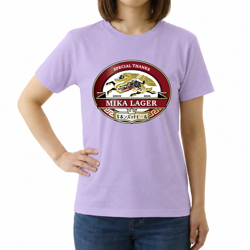 キホンズットビールTシャツ