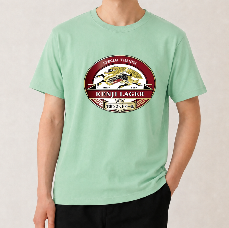 キホンズットビールTシャツ