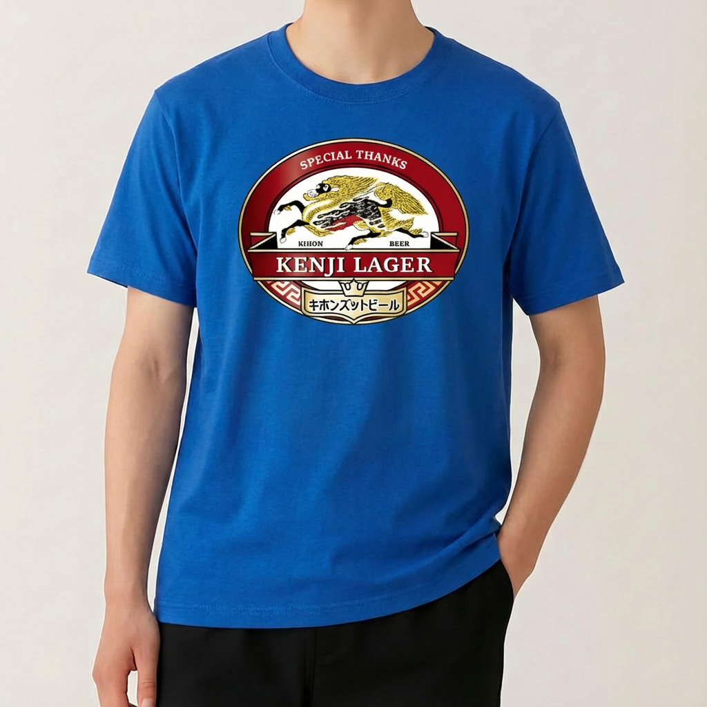 キホンズットビールTシャツ