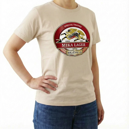 キホンズットビールTシャツ