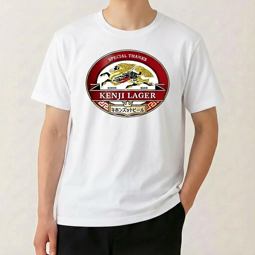 キホンズットビールTシャツ