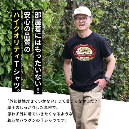 キホンズットビールTシャツ