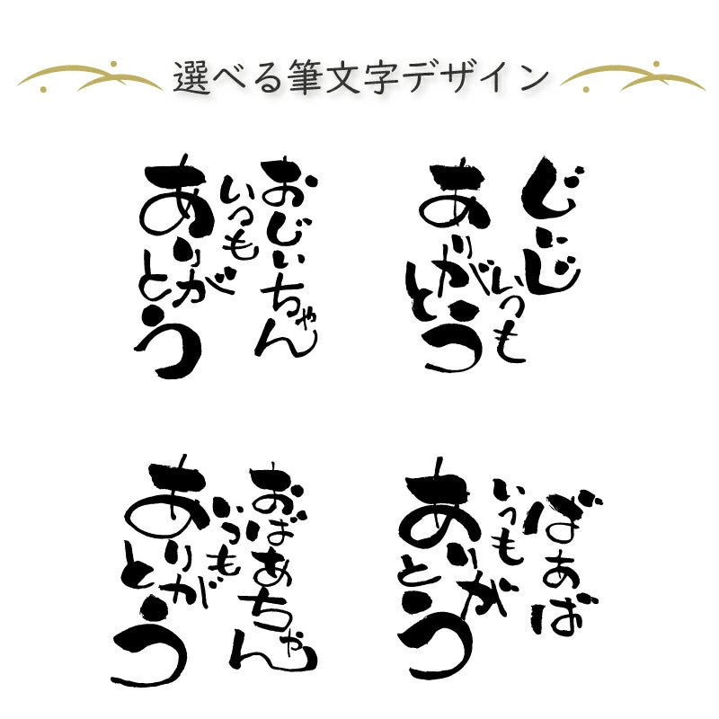 履くたび、ほっこり。メッセージルームシューズ