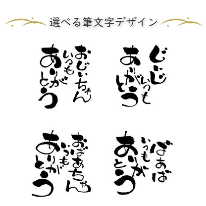 履くたび、ほっこり。メッセージルームシューズ