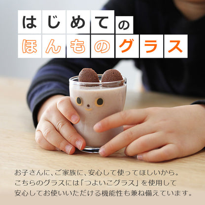 こどもグラス Mサイズ