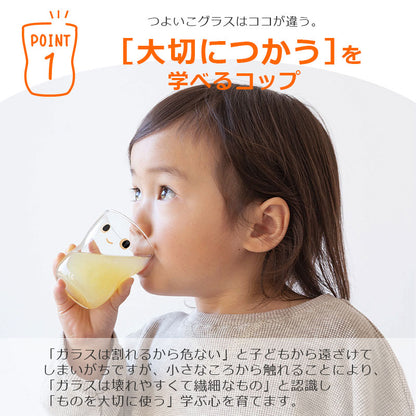 こどもグラス Mサイズ