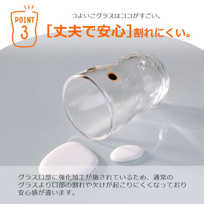 こどもグラス Mサイズ