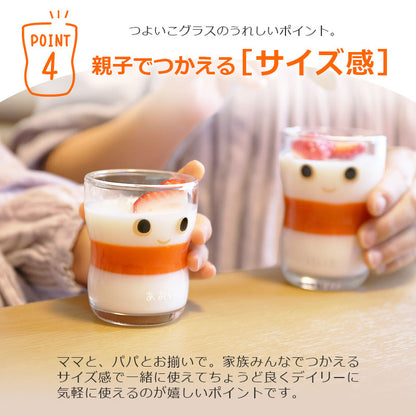こどもグラス Mサイズ