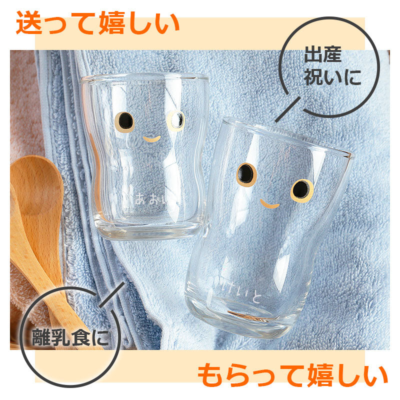 こどもグラス Mサイズ