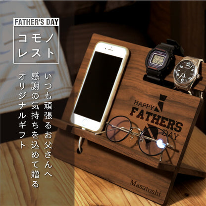 コモノレスト-父の日-
