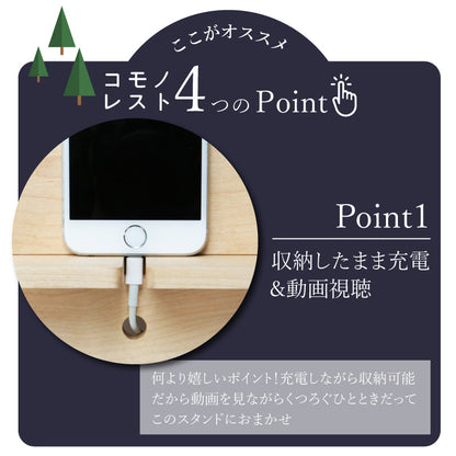 コモノレスト-父の日-