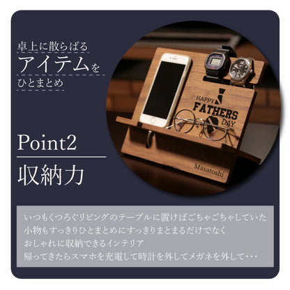 コモノレスト-父の日-