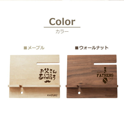 コモノレスト-父の日-