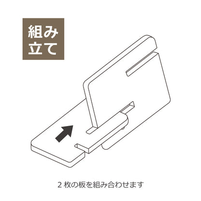 コモノレスト-敬老の日-