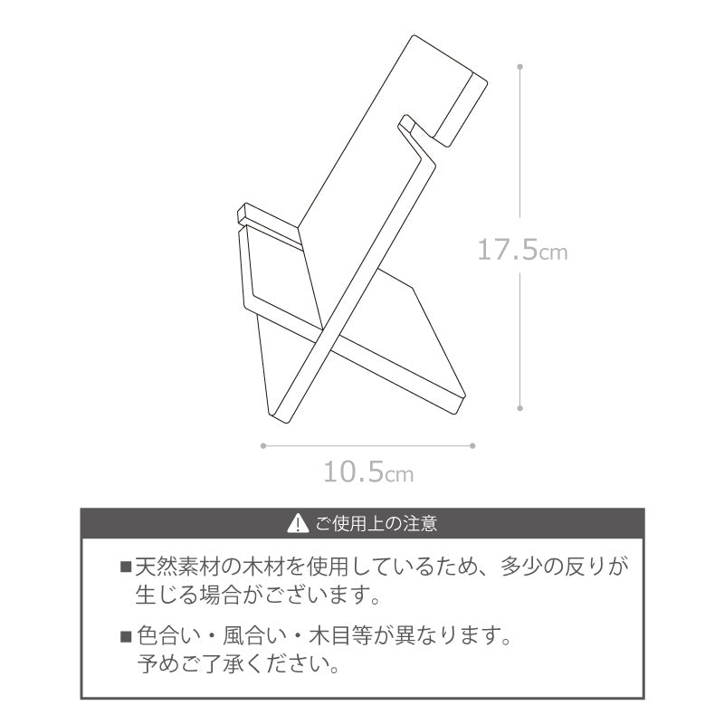 コモノレスト-父の日-
