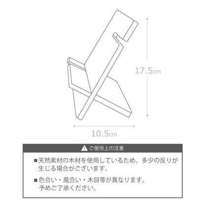 コモノレスト-父の日-