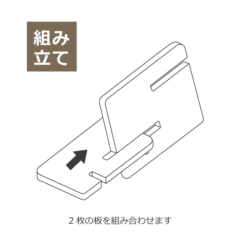 コモノレスト