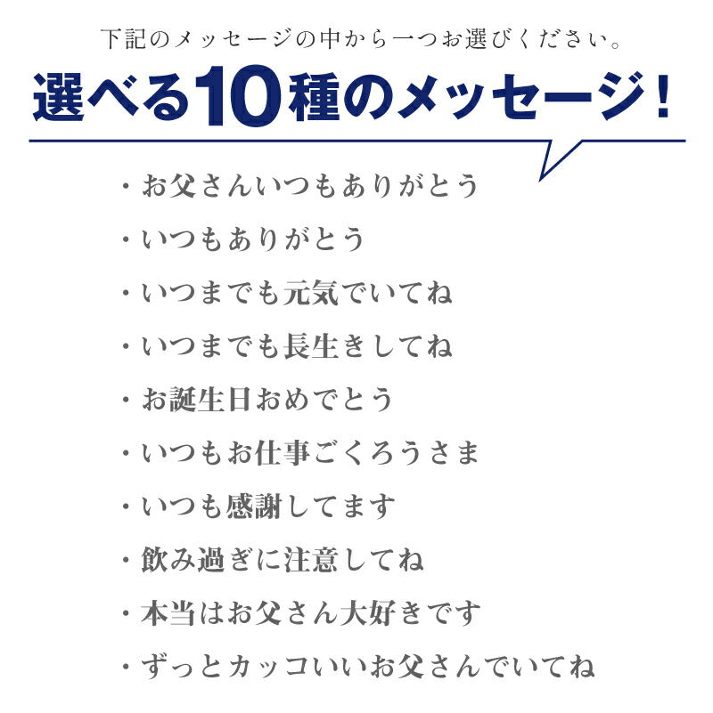 こっそり感謝を伝えられるポロシャツ