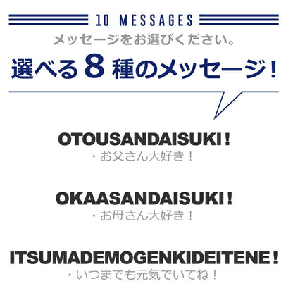 こっそり感謝を伝えられるポロシャツ ホワイトライン