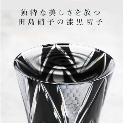 黒江戸切子 タンブラー - 石目星重紋 -