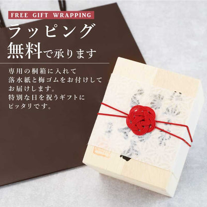 江戸切子 タンブラー - 石目星重紋 -