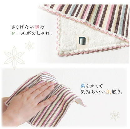 遠州綿紬 ・和み ポーチ 3点 セット