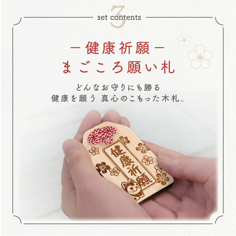 遠州綿紬 ・まごころ お薬手帳 3点 セット