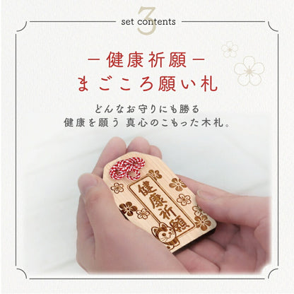 遠州綿紬 ・まごころ お薬手帳 3点 セット